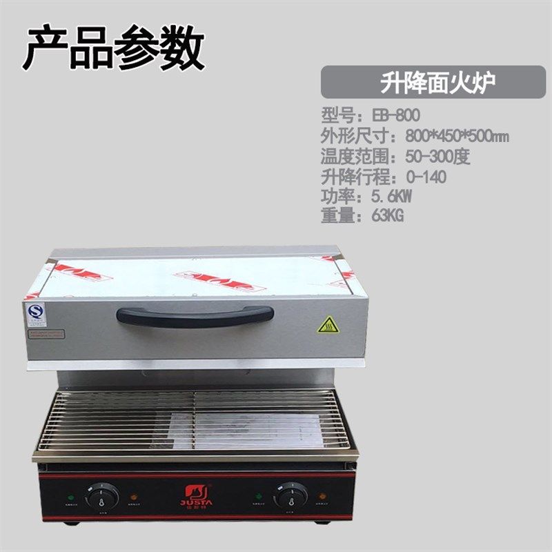 佳斯特EB-450升降面火炉不锈钢电热商用西式晒炉烤披萨烤面包拉炉,纺织面料/辅料/配套,其他纺织机械,淘宝优惠券,粉丝福利购,淘宝优惠卷