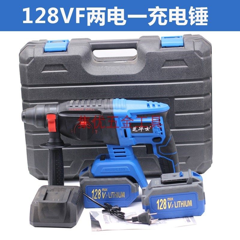 芝华士无刷锂电电锤混凝土多功能电钻轻型冲击钻无线充电电镐三用,纺织面料/辅料/配套,其他纺织机械,淘宝优惠券,粉丝福利购,淘宝优惠卷
