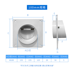 烟道止逆阀厨房专用油烟机排气扇管道止回阀防倒灌防回流阀4寸6寸