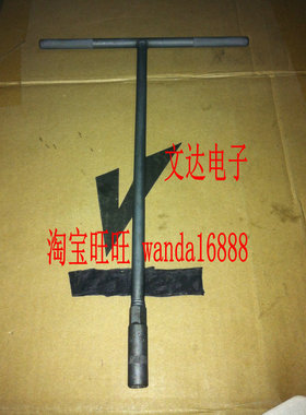 灰色加长 丁字套筒扳手 汽修工具 T型扳手 10MM