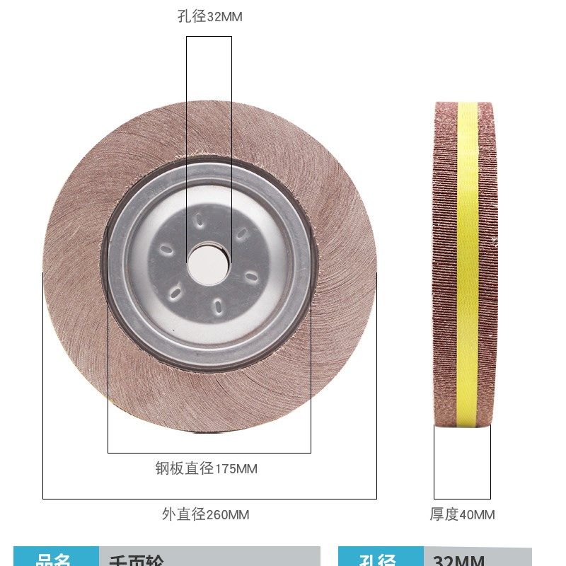 千页轮 千叶轮 抛光轮 沙皮纸打磨轮 卡盘叶轮300*50(40)30*32,厨房电器,商用制热电器配件,淘宝优惠券,粉丝福利购,淘宝优惠卷