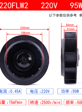 涡轮式离心风机 133/175/180/190/220/225/250/280FLW2/3工业静音