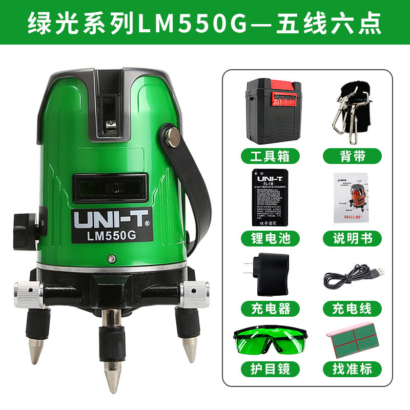 优利德绿光水平仪激光2/5/12线平水仪高精M度红外线自动打线投线