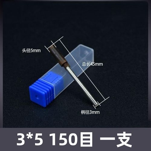 金刚石树脂打磨抛光磨头小内圆内孔磨孔神器打磨头磨棒合金研磨棒