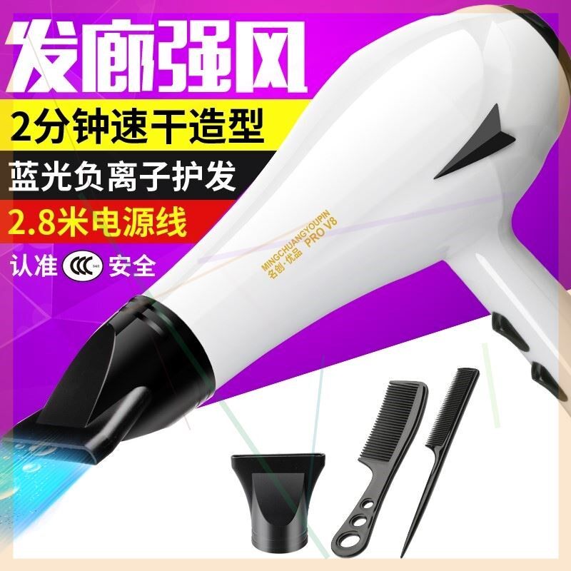 发廊吹风功率理发店专用6000冷热风负离子电吹风筒不伤发机家用大