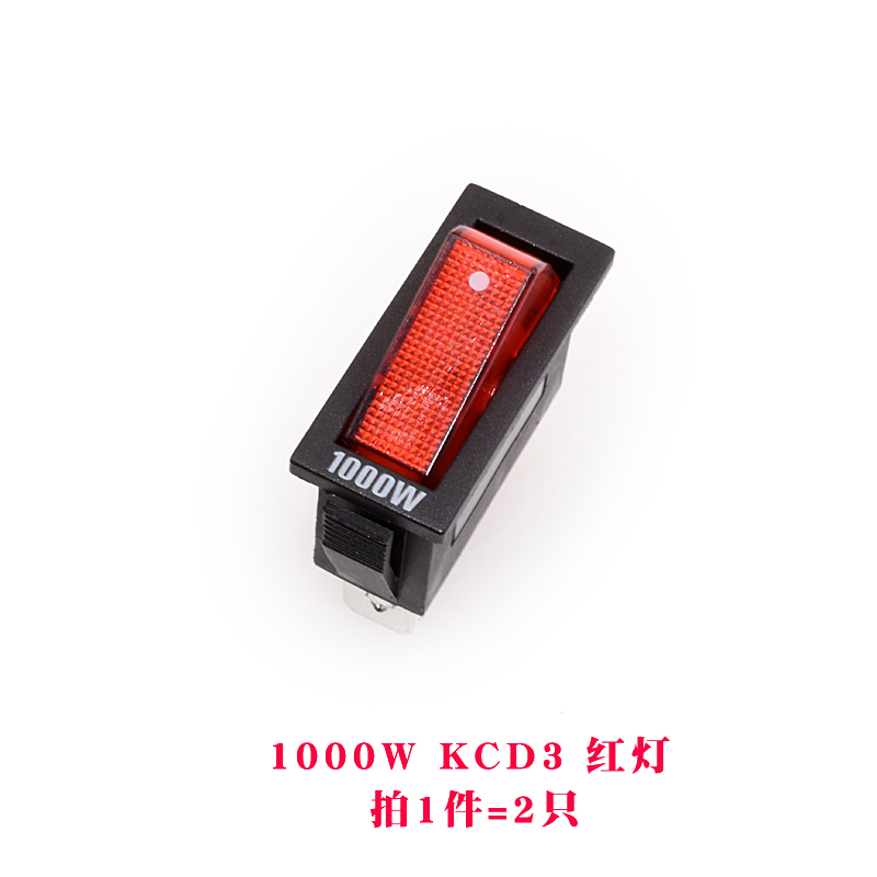 KCD3船型开关电锅电热饭锅电炒锅4000W电源按钮带灯3脚220V铜脚