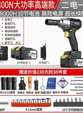 德国进口无刷电动扳手大扭力锂电冲击扳手架子工汽修套筒充电电动
