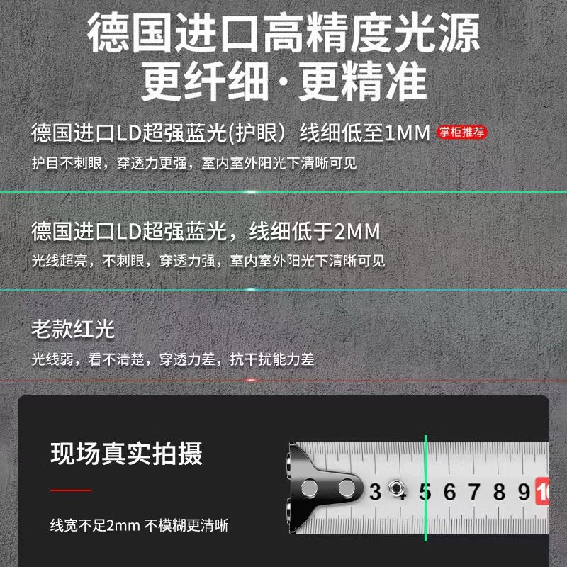 红外线水平仪绿光k进口3线5线激光高精度自动调平水仪强光点投线
