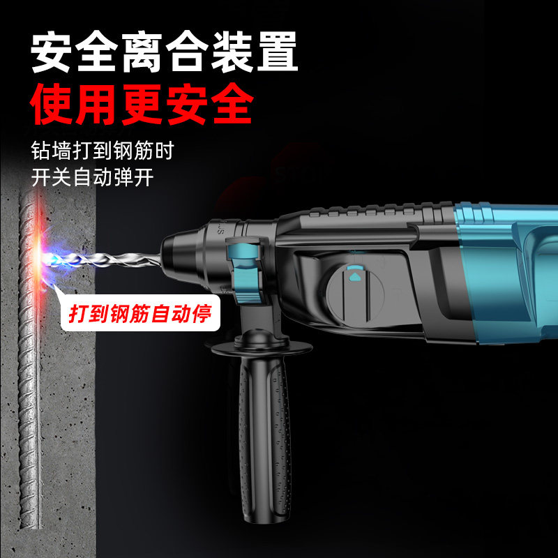 轻型电锤冲击钻转打混凝土打墙孔小型电锺搞镐两用家用工业大功率,厨房电器,商用制热电器配件,淘宝优惠券,粉丝福利购,淘宝优惠卷