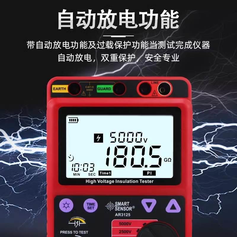 希玛1000V电工高阻计2500V绝缘电阻测试仪兆欧表500V高压电子摇表