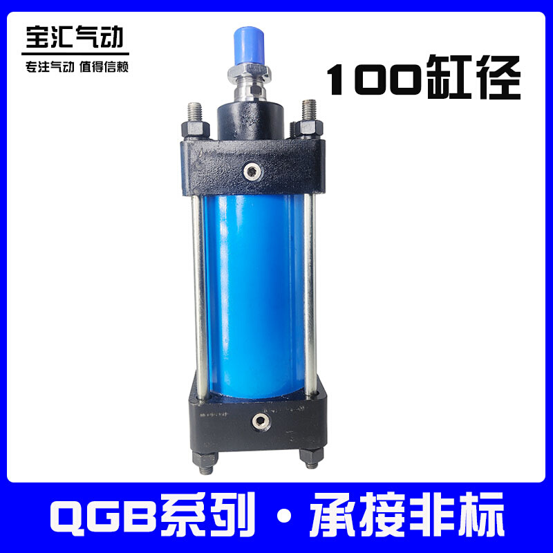 大推力重型耐高温铁气缸QGA/QGBII/QGB10050*75100