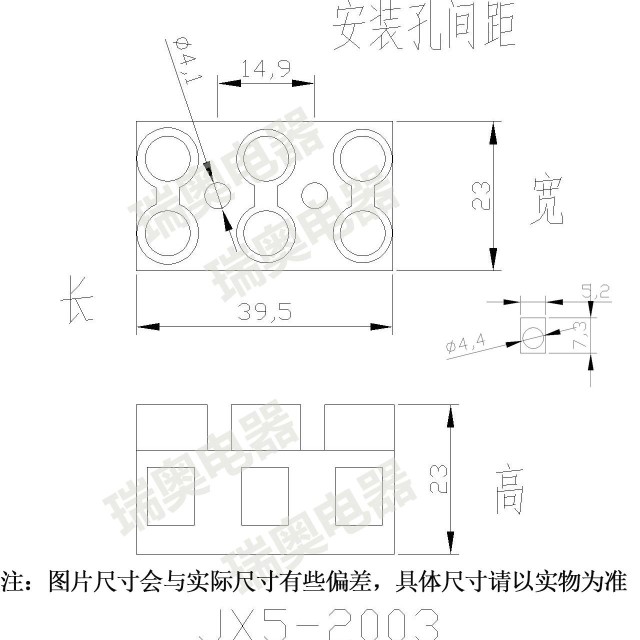 JX5-2003接线端子排接线柱大电流端子座阻燃20A-500V-3P