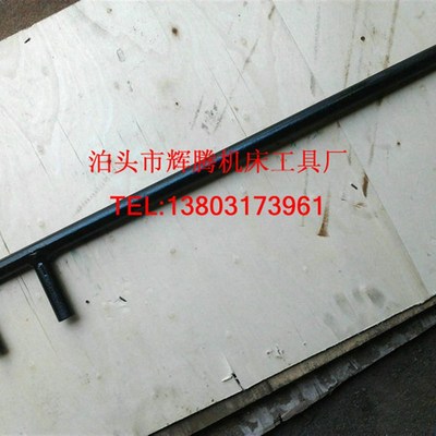 F型扳手2DF650mm钢制F型阀门扳手阀门钩700mmF型扳钩两爪扳手F型