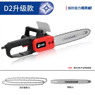 灵威电锯伐木锯家用锯柴小型手持电链锯220v木工电据切割链条锯