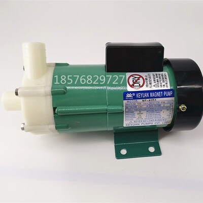 MP-40R磁力循环泵RM微型RX耐酸碱高温MD实验室化工离心泵220V 65W