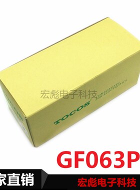 TOCOS精密可调电位器GF063P1-B1K2K5K10K20K50K100K200K替代3362P