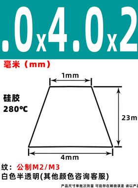耐高低温硅胶软堵头电镀喷涂电泳锥形遮蔽保护套螺纹试管密封孔塞