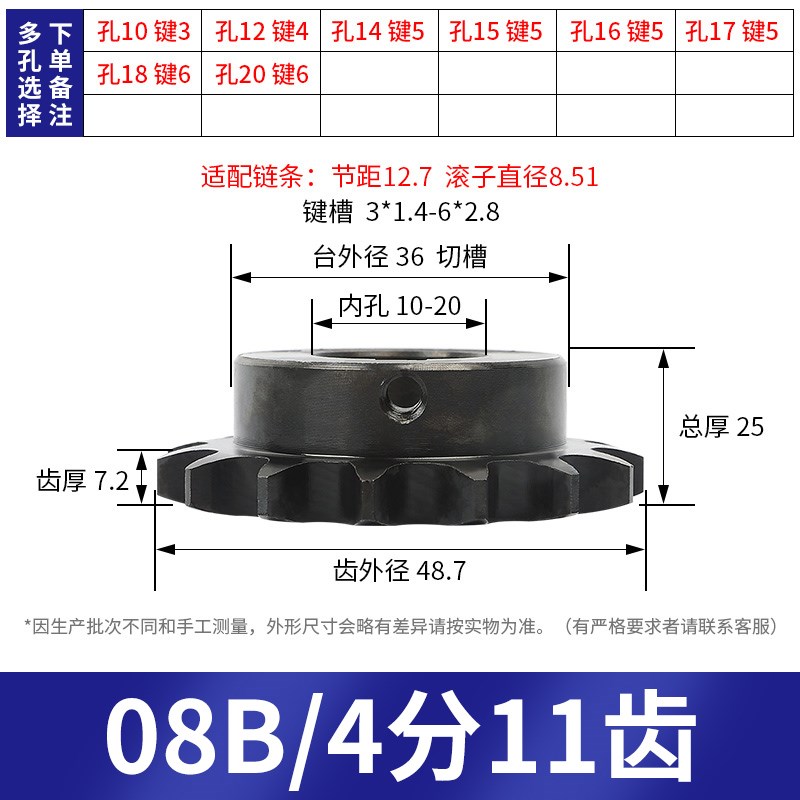 4分链轮成品带键槽12a工业齿轮链轮45钢双排链轮链条齿轮组合传动