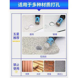打洞瓷砖打空打眼五金工具大全钻头木i开孔器多功能 石头钻孔神器