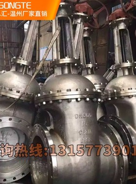 法兰不锈钢闸阀Z41W-16P 25P耐酸碱防腐蚀阀门304 316L DN100 125