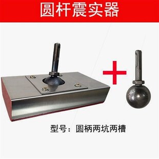 德国进口瓷砖平铺机贴砖机神器大地砖平铺机震实器瓦工拍打板