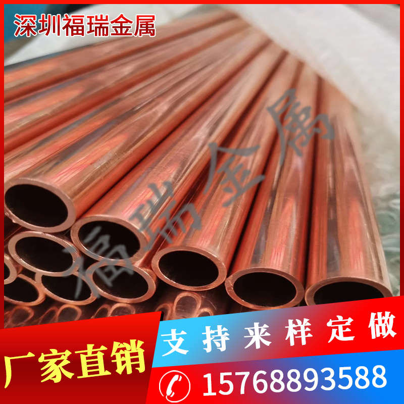 T2紫铜管2/3/4/5/6/8/10/12/16/22mm 空调铜管毛细铜管管软态盘管