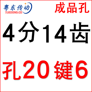 4分08B链轮带孔12/15/18/20/22/24/25链条齿轮链轮内孔键槽顶丝孔