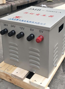 JMB-1kva3000va5kw6kw工地行灯照明变压器380v转36V220v变36v24v