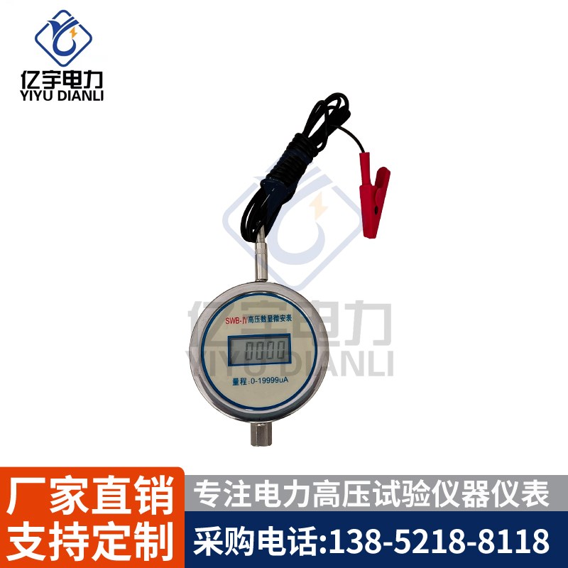 ZGF-120KV/2mAr直流高压发生器/电缆直流耐压/氧化锌避雷器测试仪