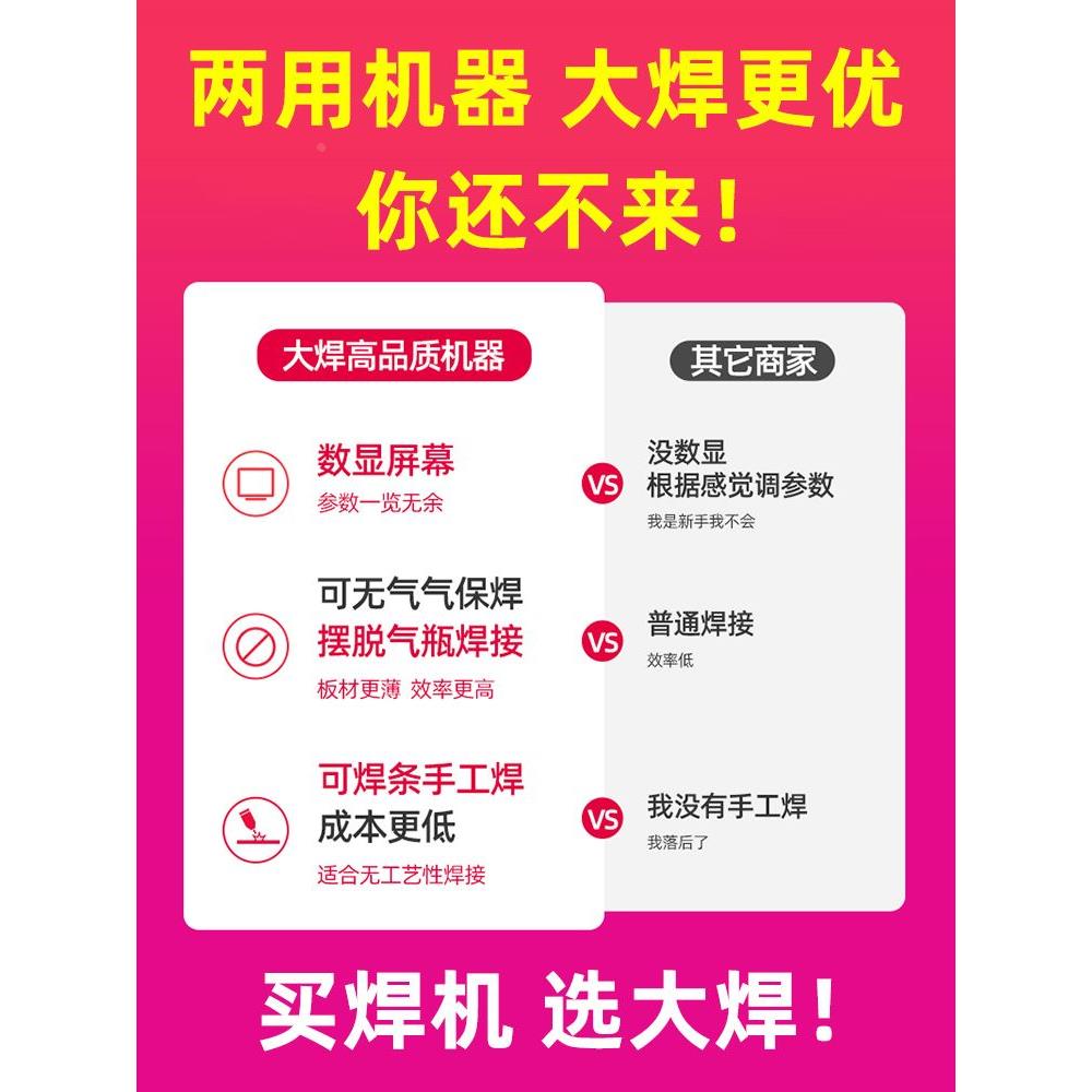 无气二保焊机270 一体二氧化碳气体保护电焊机220v家用小型大焊*