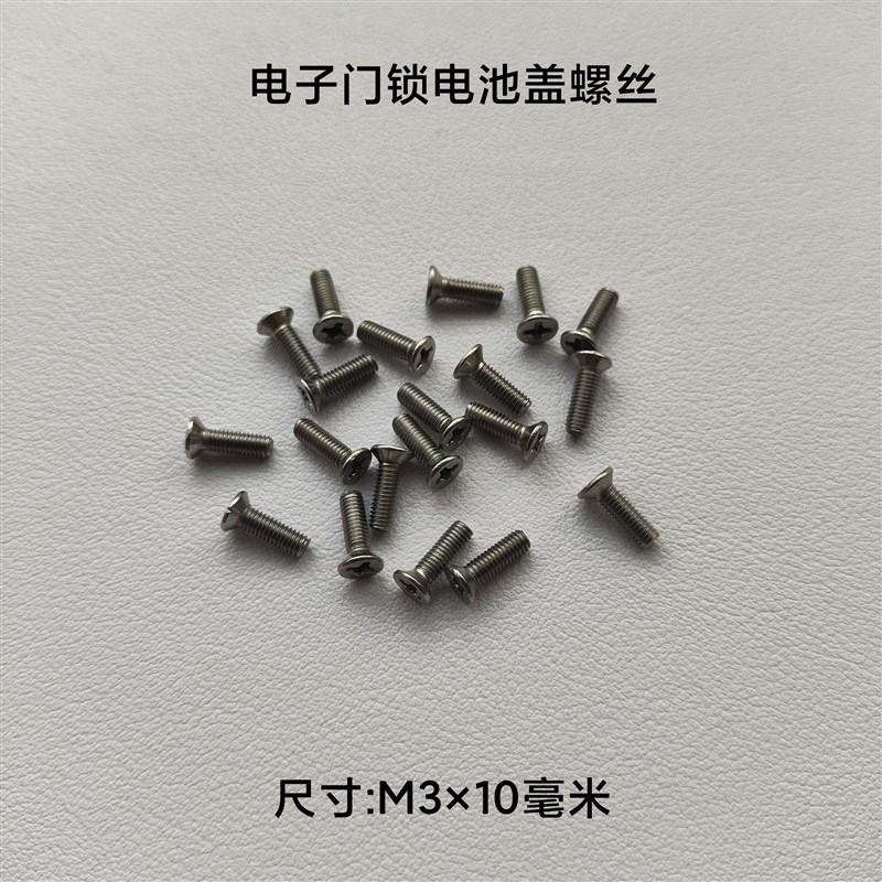 十字螺丝杆不锈钢酒店电子防盗门锁体侧边电池盖感应指纹刷卡智能