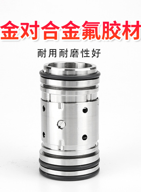 224机械密封大全水泵水封25合金-35配件密封圈轴封机械机封配件
