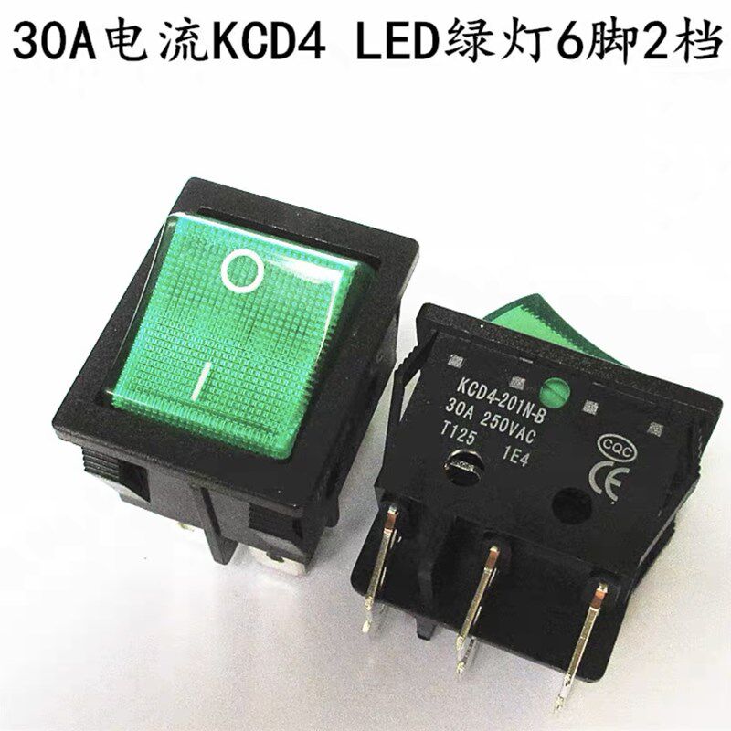 30A电焊机船型开关4脚大电流KCD4大功率两相电源翘板2档带灯250V