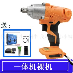 红松电动扳手外壳 匠米 中匠锂电扳手铝头壳开关电机充电扳手配件