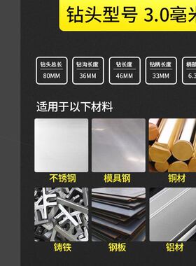 德国进口六角柄麻花钻头不锈钢钻头高速钢含钴麻花钻电动扳手专用