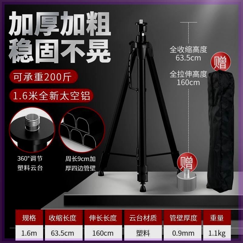 红外线水平仪支架三角架 升降支撑杆激光仪架子加厚平水仪三脚架