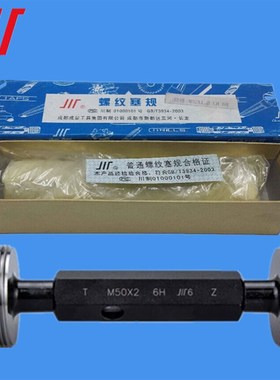 成量美制螺纹塞规环规3/4-10UNC 3/4-12UN 3/4-16UNF螺纹通止规