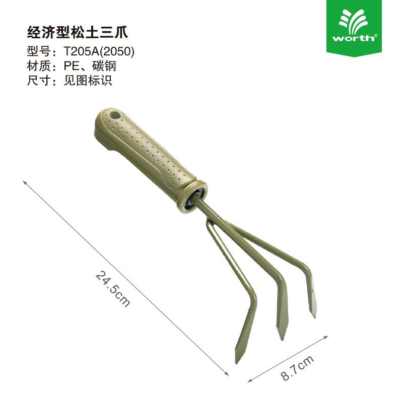 沃施铲子户外挖土园艺花铲小铁锹小铲子种菜种花工具家用养花小号