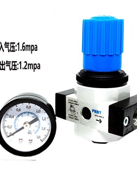 FESTEO费斯特托LR-1/4--MI1.61.2mp1mpLR-1/8-D-