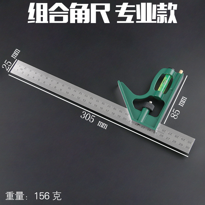 水平角尺不锈h钢多功能组合角尺直角90度角度尺尺木工万用角尺