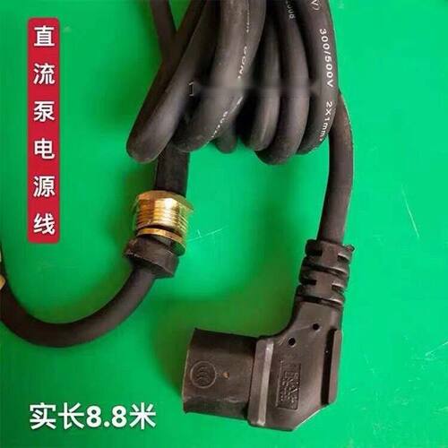直流潜水泵转子配件叶轮碳刷12V24V48V60V72V伏转子轴承密封油封