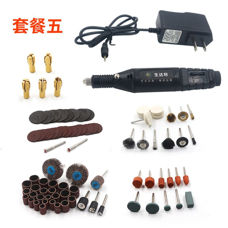 手持电磨钻电动玉石抛光机雕刻刻字工具微型切割打磨家用文玩木雕,厨房电器,商用制热电器配件,淘宝优惠券,粉丝福利购,淘宝优惠卷