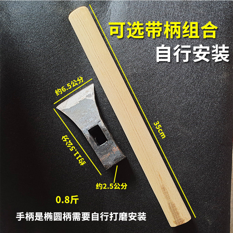 刨锛头刨斧瓦工全钢小锤方孔奔手工锻打镐锛木柄户外木工工具淬火,纺织面料/辅料/配套,其他纺织机械,淘宝优惠券,粉丝福利购,淘宝优惠卷