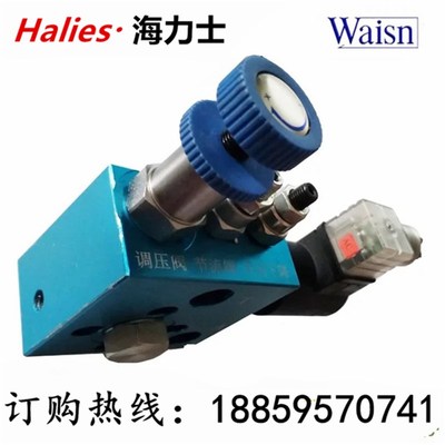 台湾崴盛WAISN升降复合阀EF-20-A2-01 EF-02N-01 EF-02N-A2