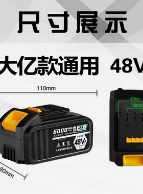 德国进口大一款电动扳手a3电池88F角磨机切割充电电锤大容量水枪