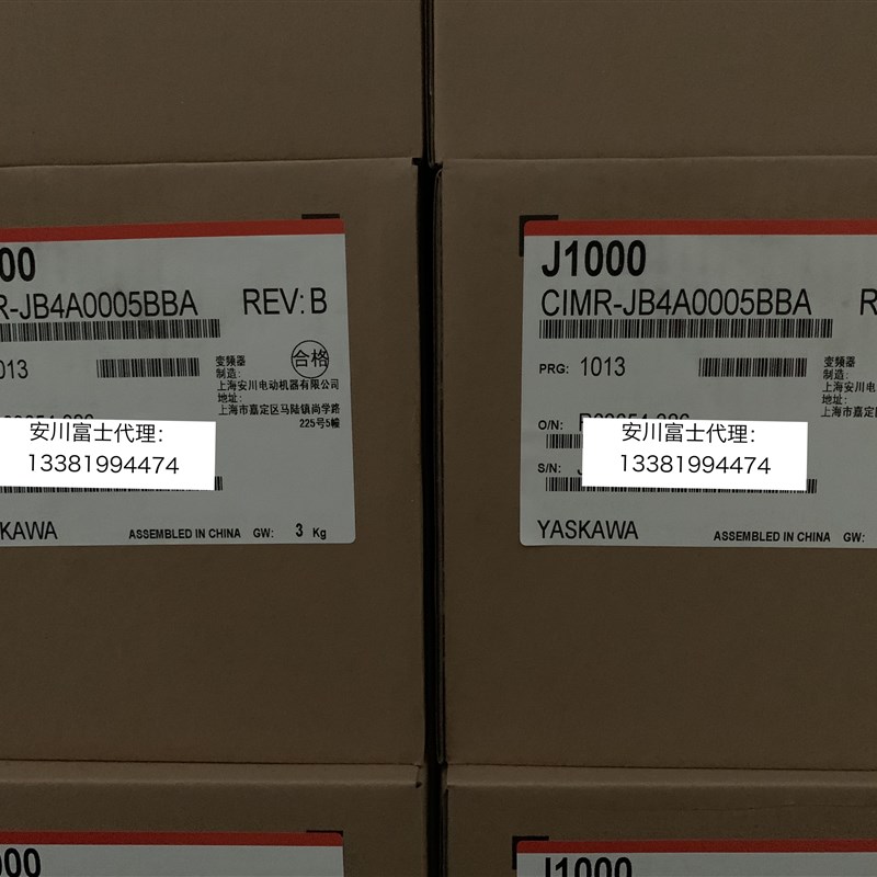 全新原装正品安川变频器J1000系列CIMR-JB4A0005BBA 1.5KW/2.2KW