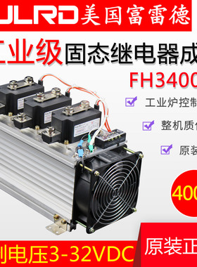 H3400ZY 100KW 100千瓦电加热  工业级固态继电器成套400A 保2年