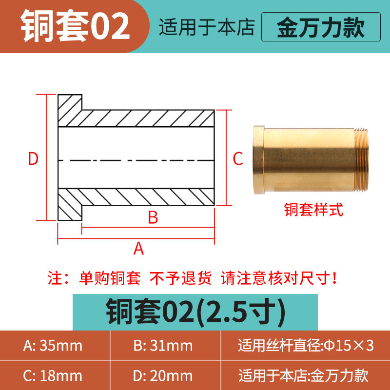 磨床精密平口钳丝杆铜套配件2寸3寸4寸5寸6寸8寸手动批士螺母螺杆,厨房电器,商用制热电器配件,淘宝优惠券,粉丝福利购,淘宝优惠卷