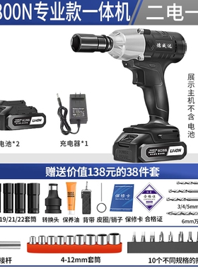 德国进口无刷电动起子大扭力锂电冲击扳手架子工汽修套筒充电电动