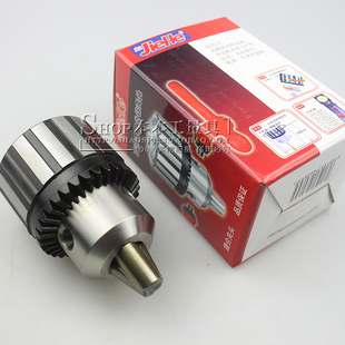 电钻钥匙扳手B16 捷合钻夹头 螺纹夹头 钻床扳电钻夹头 工业台式